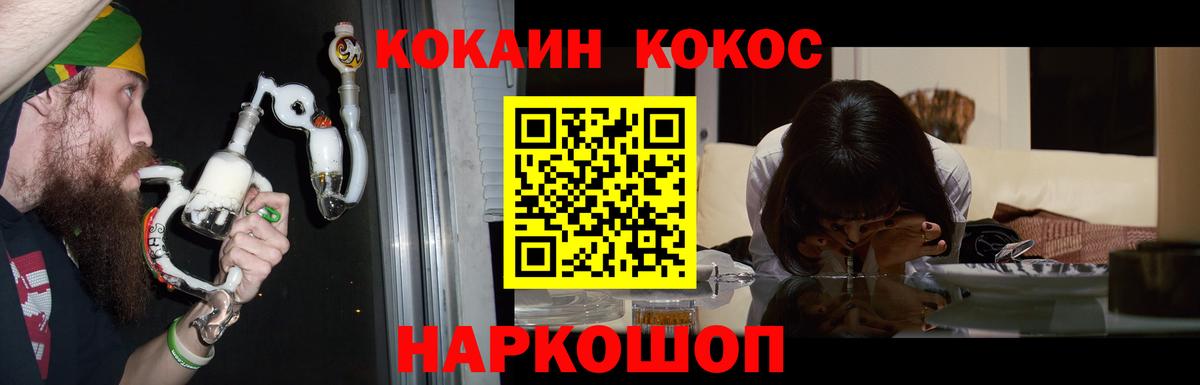 Лесной  Cocaine 99%  Cocaine Боливия  Cocaine  где найти наркотики  Вход с VPN 