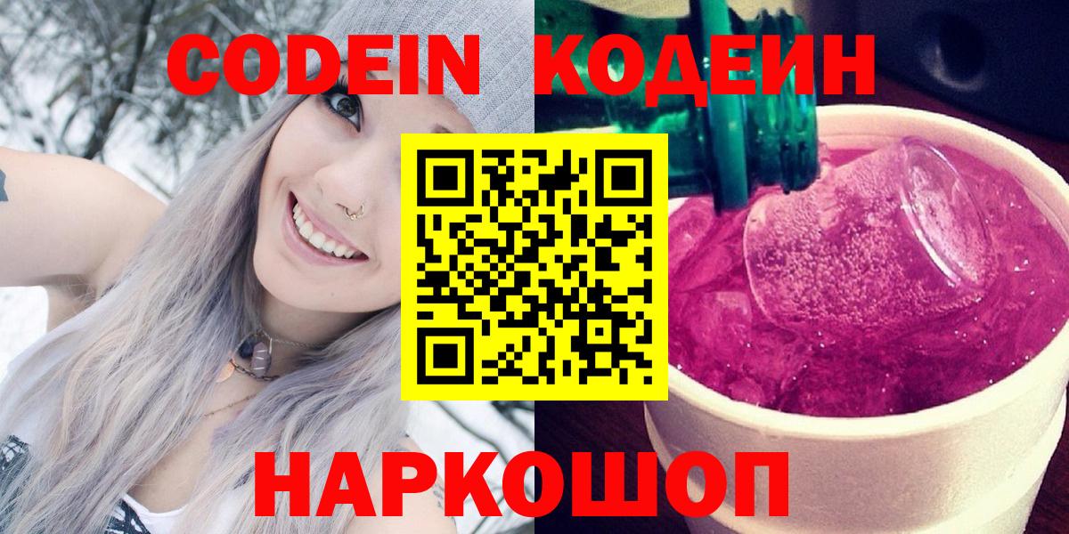 ГАШИШ  ЭКСТАЗИ  Конопля  Вход с VPN  МЕТАМФЕТАМИН  Меф   Лесной  Каннабис  MDMA 