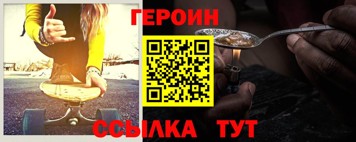 Лесной  Героин гречка  Героин  Вход с VPN 
