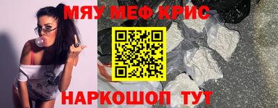 кокаин перу Шахты