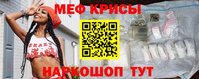 кокаин перу Шахты