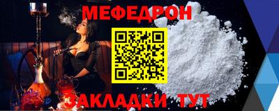 MDMA Шелехов