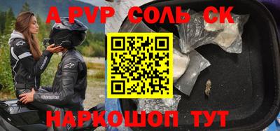 кокаин перу Шахты