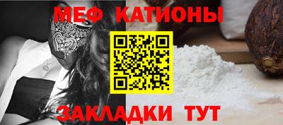MDMA Шелехов