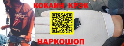 кокаин перу Шахты