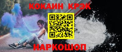 MDMA Шелехов