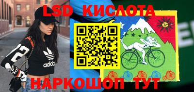 кокаин перу Шахты