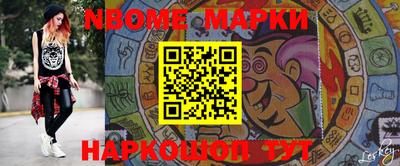 кокаин перу Шахты