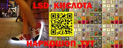 кокаин перу Шахты