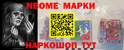 MDMA Шелехов