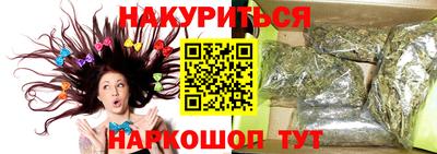винт Шебекино
