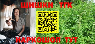 винт Шебекино
