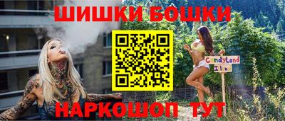 MDMA Шелехов