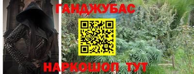 винт Шебекино