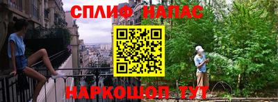кокаин перу Шахты