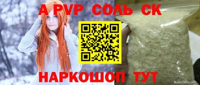 кокаин перу Шахты