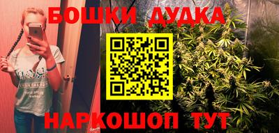 MDMA Шелехов