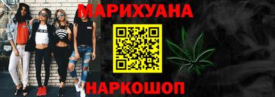 винт Шебекино