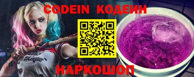 кокаин VHQ Железногорск
