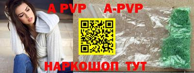 кокаин перу Шахты