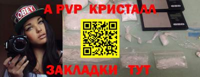 кокаин перу Шахты