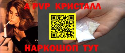 2c-b Железноводск