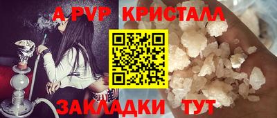 кокаин перу Шахты