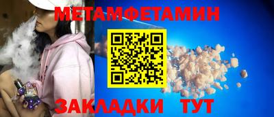 винт Шебекино