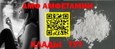 винт Шебекино