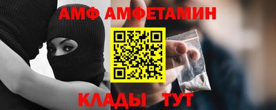 винт Шебекино