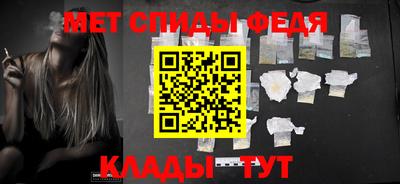 винт Шебекино