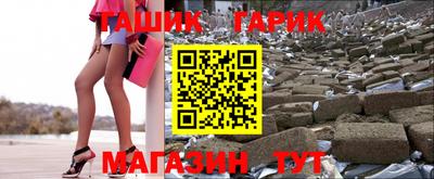 винт Шебекино