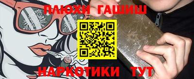 винт Шебекино