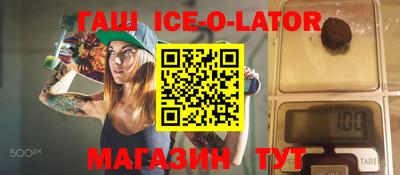 кокаин перу Шахты