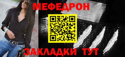 винт Шебекино