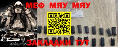 MDMA Шелехов