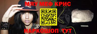 кокаин перу Шахты
