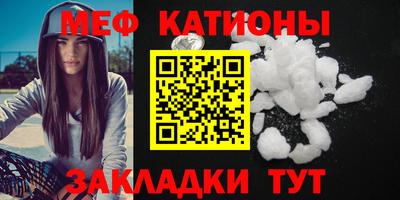 винт Шебекино