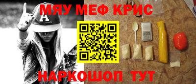 MDMA Шелехов