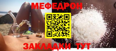 винт Шебекино