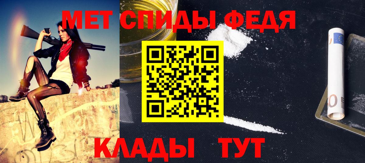Лесной  Метамфетамин Methamphetamine  Метамфетамин Methamphetamine  Вход с VPN 