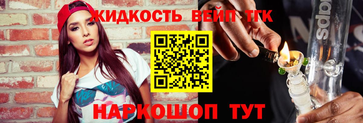 ТГК Wax  Вход с VPN  Лесной 