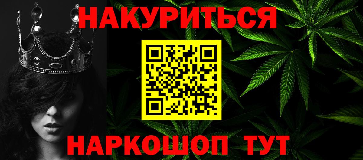 Конопля MAZAR  Шишки марихуана тримм  МАРИХУАНА тримм  Лесной  Вход с VPN 